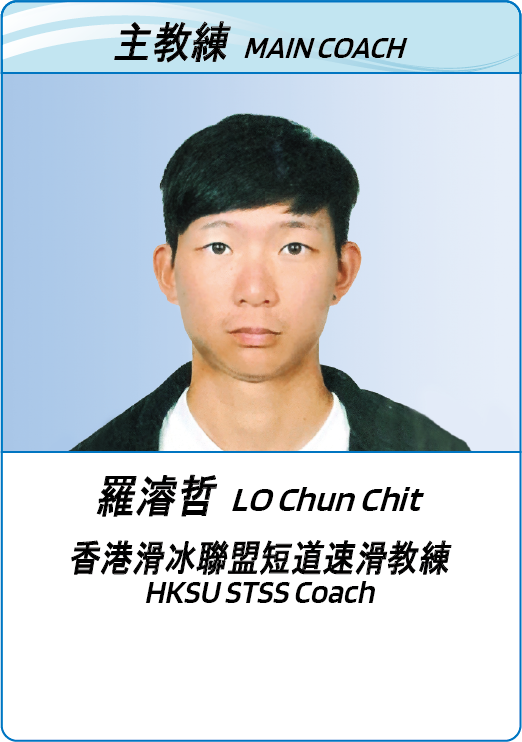 coach sketch [Recovered]-20